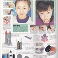 Kera-010-1999-07-77-hair-style-guide