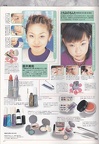 Kera-010-1999-07-77-hair-style-guide