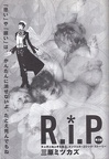 Kera-010-1999-07-83-RIP-Comic