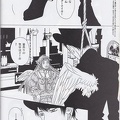 Kera-010-1999-07-84-RIP-Comic