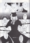 Kera-010-1999-07-87-RIP-Comic