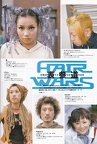 Kera-010-1999-07-112-Hair-Wars