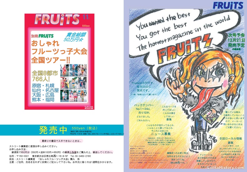 Fruits Issue 42 Page 42