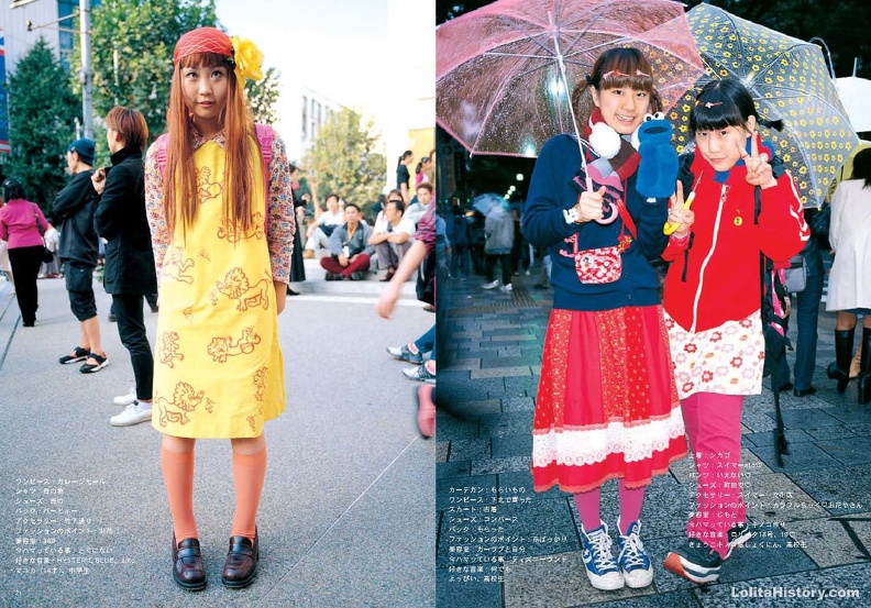 Fruits Issue 42 Page 12 - Fruits Issue 42_Page_12.jpg Fruits Issue 42_Page_12.jpg