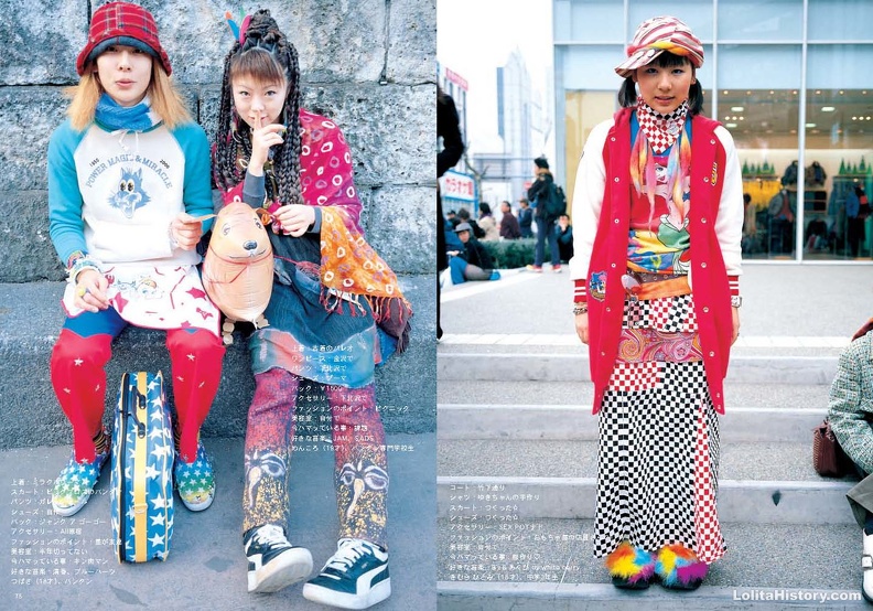 Fruits Issue 43 Page 40 - Fruits Issue 43_Page_40.jpg Fruits Issue 43_Page_40.jpg