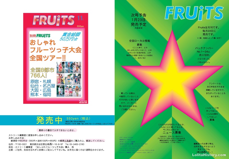 Fruits Issue 43 Page 43