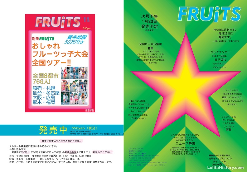 Fruits Issue 43 Page 43 - Fruits Issue 43_Page_43.jpg Fruits Issue 43_Page_43.jpg