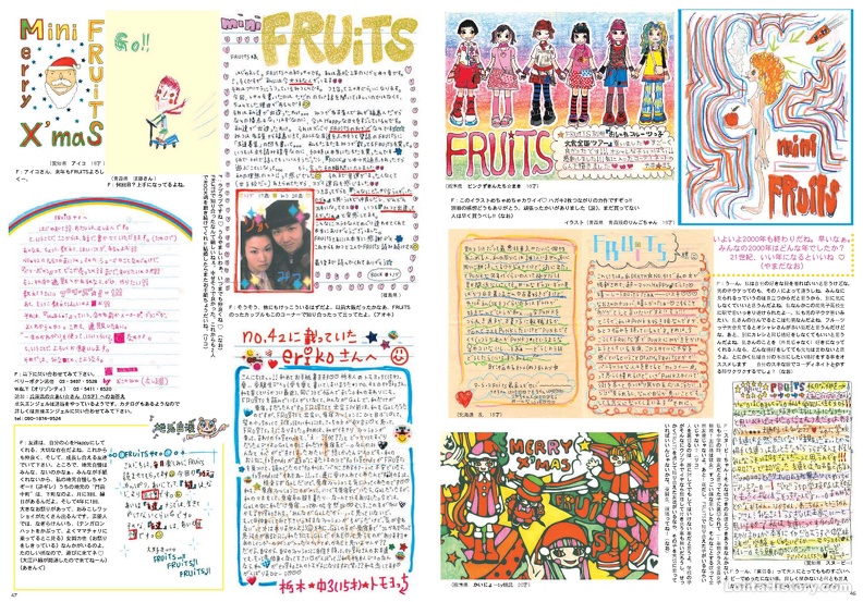 Fruits Issue 43 Page 26