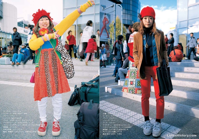 Fruits Issue 44 Page 03 - Fruits Issue 44_Page_03.jpg Fruits Issue 44_Page_03.jpg