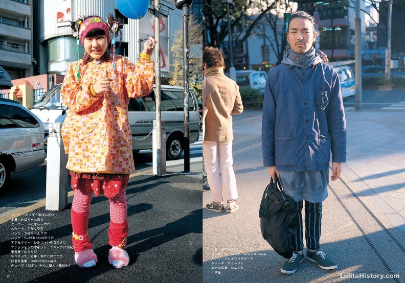 Fruits Issue 44 Page 13 - Fruits Issue 44_Page_13.jpg Fruits Issue 44_Page_13.jpg