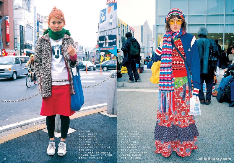 Fruits Issue 44 Page 31 - Fruits Issue 44_Page_31.jpg Fruits Issue 44_Page_31.jpg