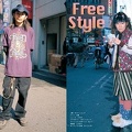 Fruits Issue 44 Page 32