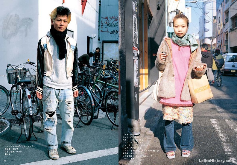 Fruits Issue 44 Page 34 - Fruits Issue 44_Page_34.jpg Fruits Issue 44_Page_34.jpg