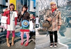 Fruits Issue 45 Page 31