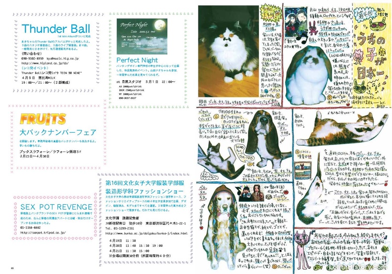 Fruits Issue 46 Page 24 - Fruits Issue 46_Page_24.jpg Fruits Issue 46_Page_24.jpg