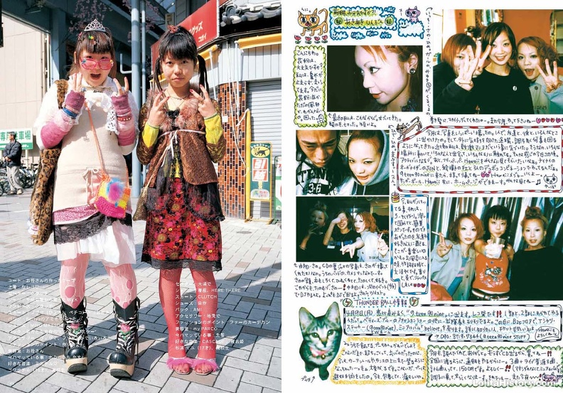 Fruits Issue 46 Page 26 - Fruits Issue 46_Page_26.jpg Fruits Issue 46_Page_26.jpg