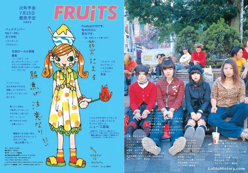 Fruits Issue 49 Page 41