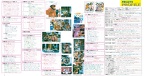 Fruits Issue 49 Page 23