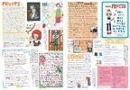 Fruits Issue 49 Page 25