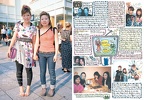 Fruits Issue 49 Page 26