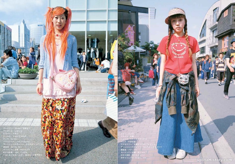 Fruits Issue 48 Page 15 - Fruits Issue 48_Page_15.jpg Fruits Issue 48_Page_15.jpg