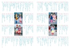Fruits Issue 47 Page 24
