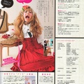 alicedeco90