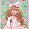 alicedeco1COVER