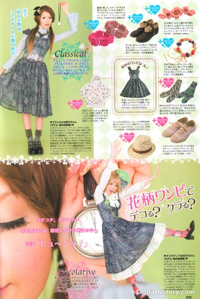alicedeco19 - alicedeco19.jpg alicedeco19.jpg