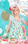 alicedeco26