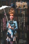 alicedeco29