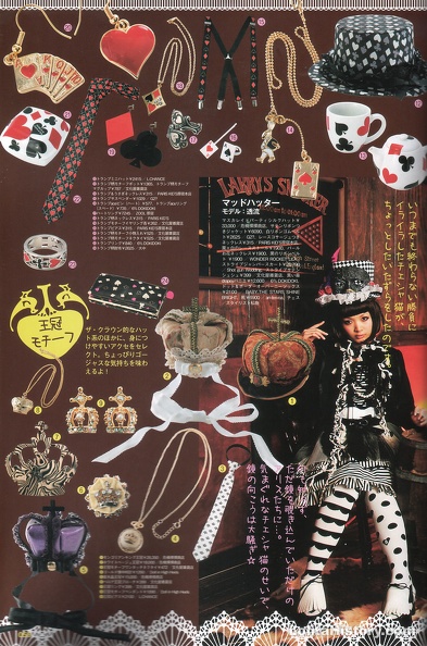 alicedeco47