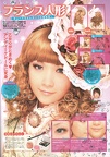 alicedeco53