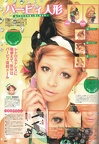 alicedeco54