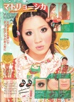 alicedeco55
