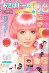 alicedeco56
