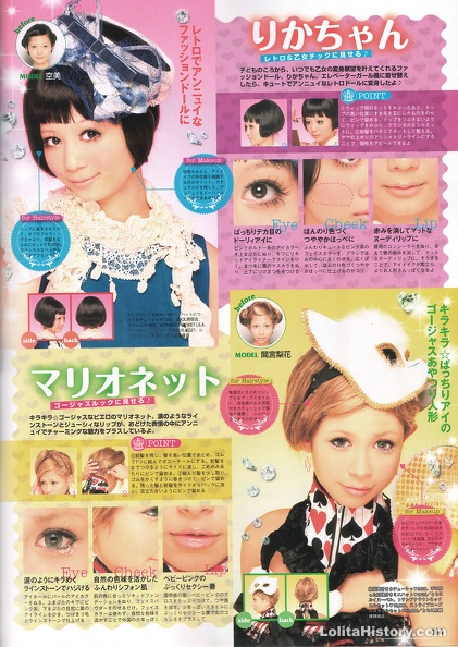 alicedeco57