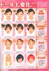 alicedeco59