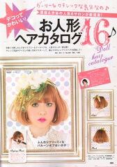 alicedeco61
