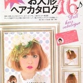 alicedeco61