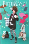 alicedeco71