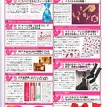 alicedeco88