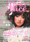 Alice Deco