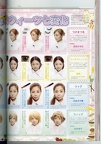 SCAN0715