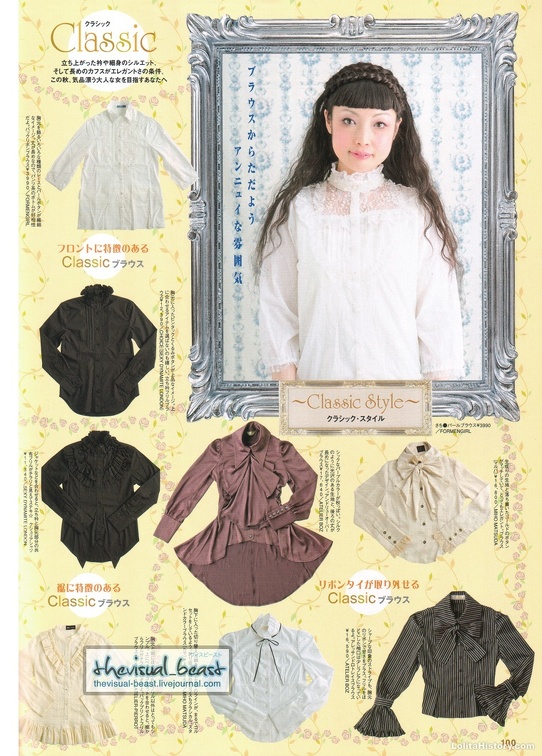 Rosé Coat by Miho Matsuda