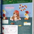 SCAN0730