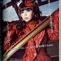 SCAN0746