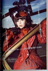 SCAN0746