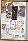 SCAN0752