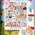 SCAN0753